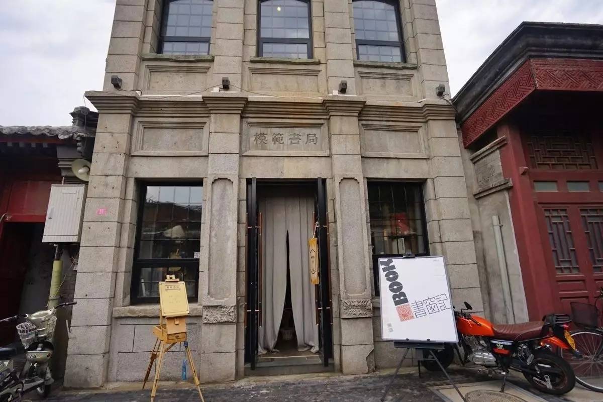 超好看的书店,魔都这十二家高颜值书店