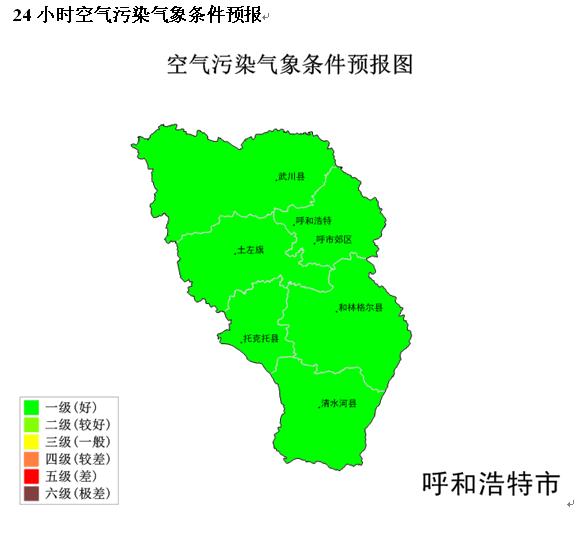国庆放假呼和浩特天气冷吗,2022年呼和浩特三月天气