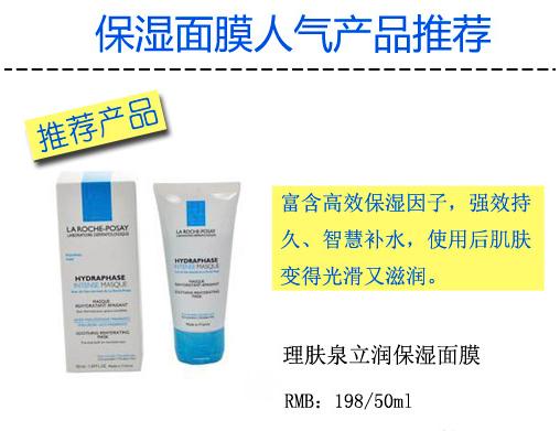 补水面膜排行榜10强积雪草,补水面膜排行榜10强老爸评测