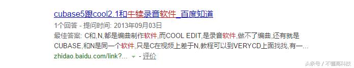 经验篇,曾*载下**一个资源挂机两千多小时,还是没下完,现不求人