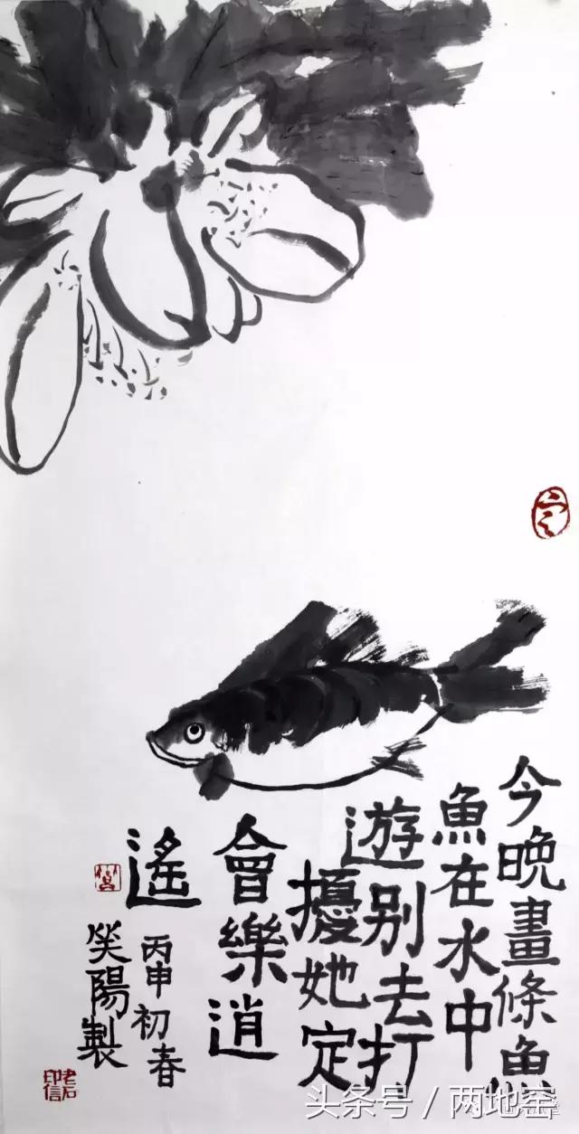 志趣相投做“玩家”，“鉴宝师”迷恋笑阳画