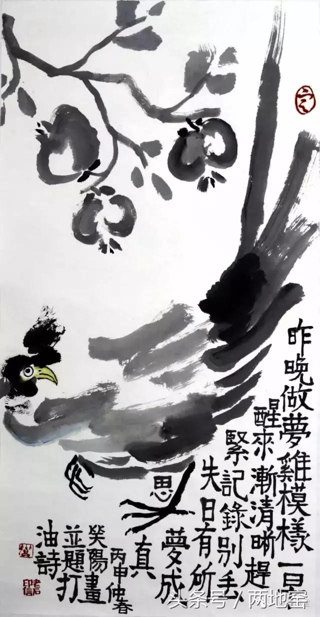 志趣相投做“玩家”，“鉴宝师”迷恋笑阳画