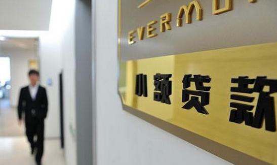 小额贷违法吗,小额贷高于多少利息能起诉