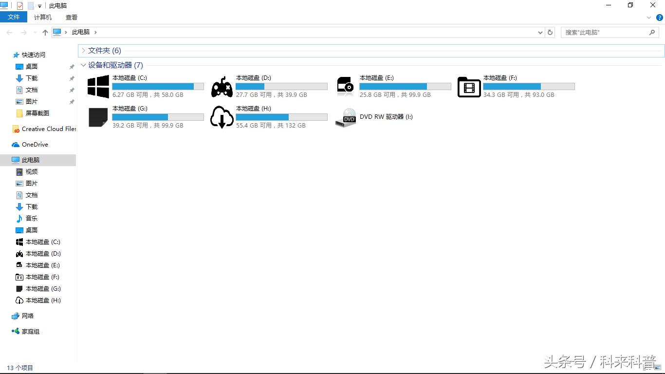 磁盘空间不足解压不了游戏怎么办,游戏c盘装不下了怎么办