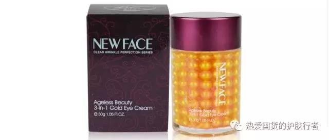 印象涵品红参珍珠抗皱紧致眼霜,印象老牌国货