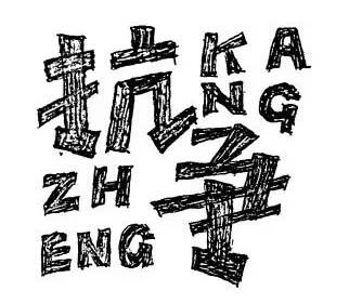 被职业打假人敲诈,职业打假电商虚假宣传怎么处罚