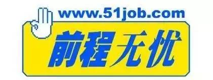 找工作直招的软件哪个好,最适合应届生的求职app