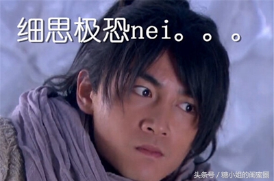 实测分享！成功击退所有闭口君就靠它们了！