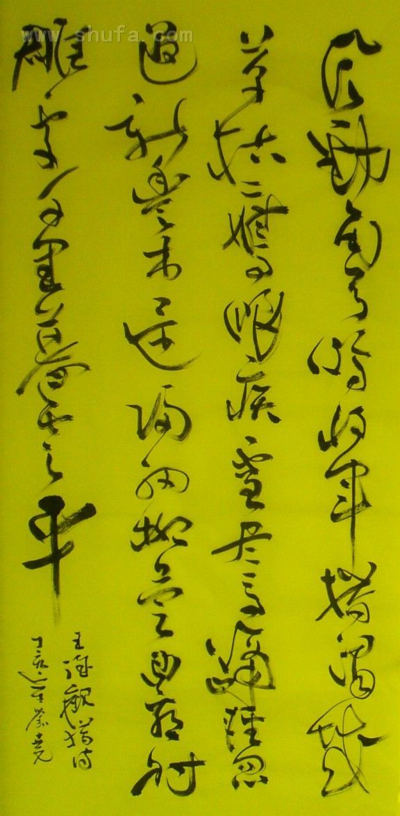 书法四种类型图解,认识书法五势图解