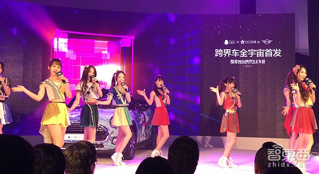 宝马MINI为啥让腾讯QQ“上”了？
