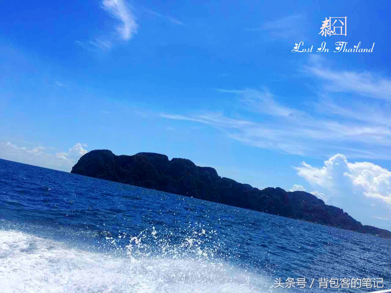 泰国囧游,囧囧泰国