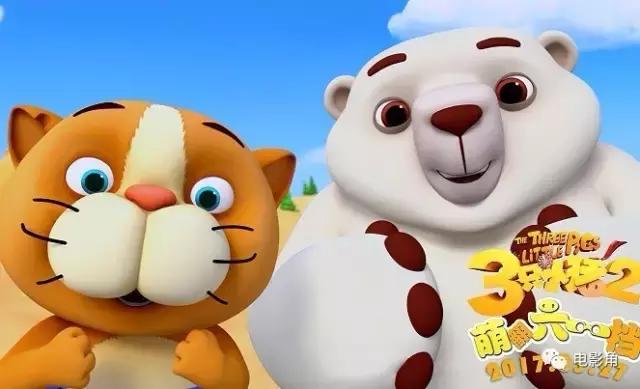 三只小猪2大电影好看吗,三只小猪与功夫潘达观后感