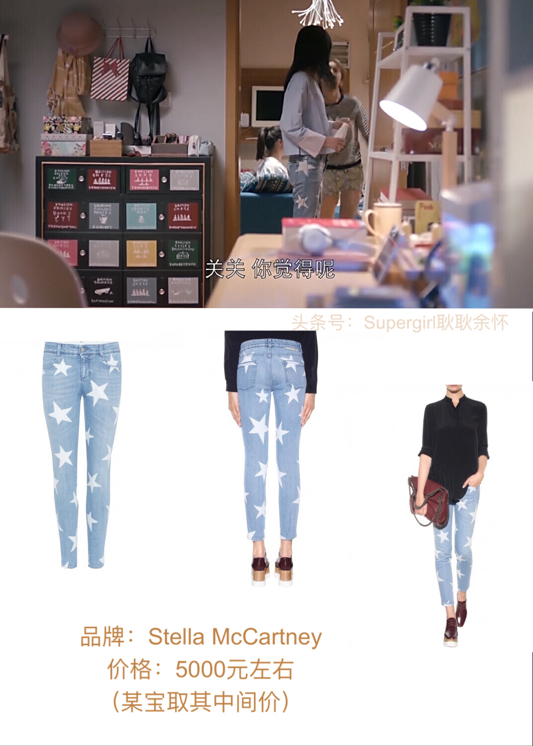 欢乐颂2包太太选衣服,欢乐颂2小包总衣服