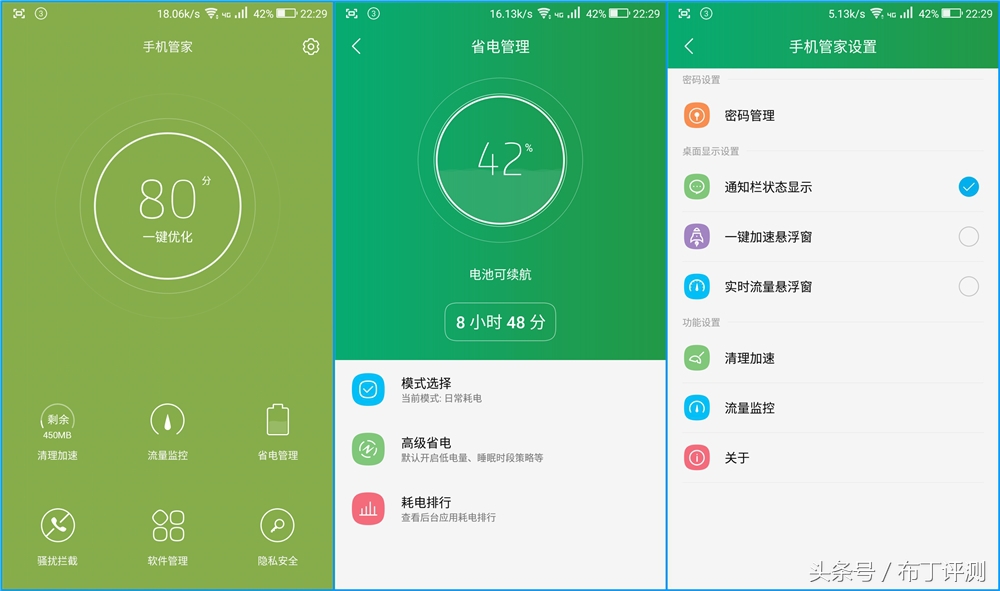 裸眼真能体验震撼出屏？这款裸眼3D手机告诉你答案！