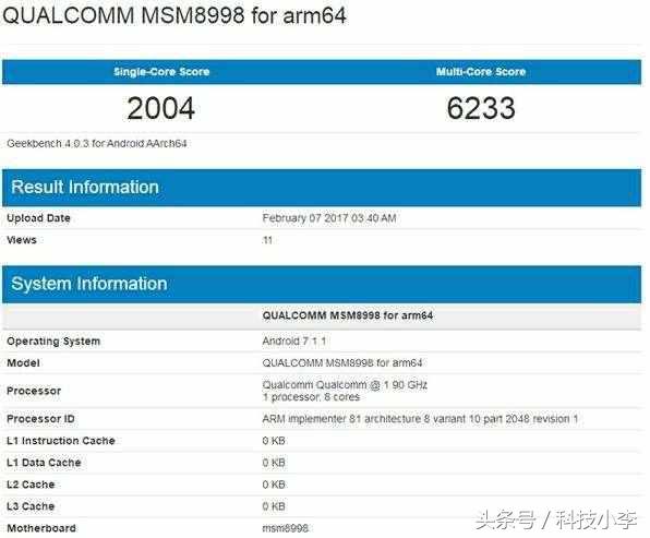 骁龙660对比骁龙768,骁龙660比较骁龙636