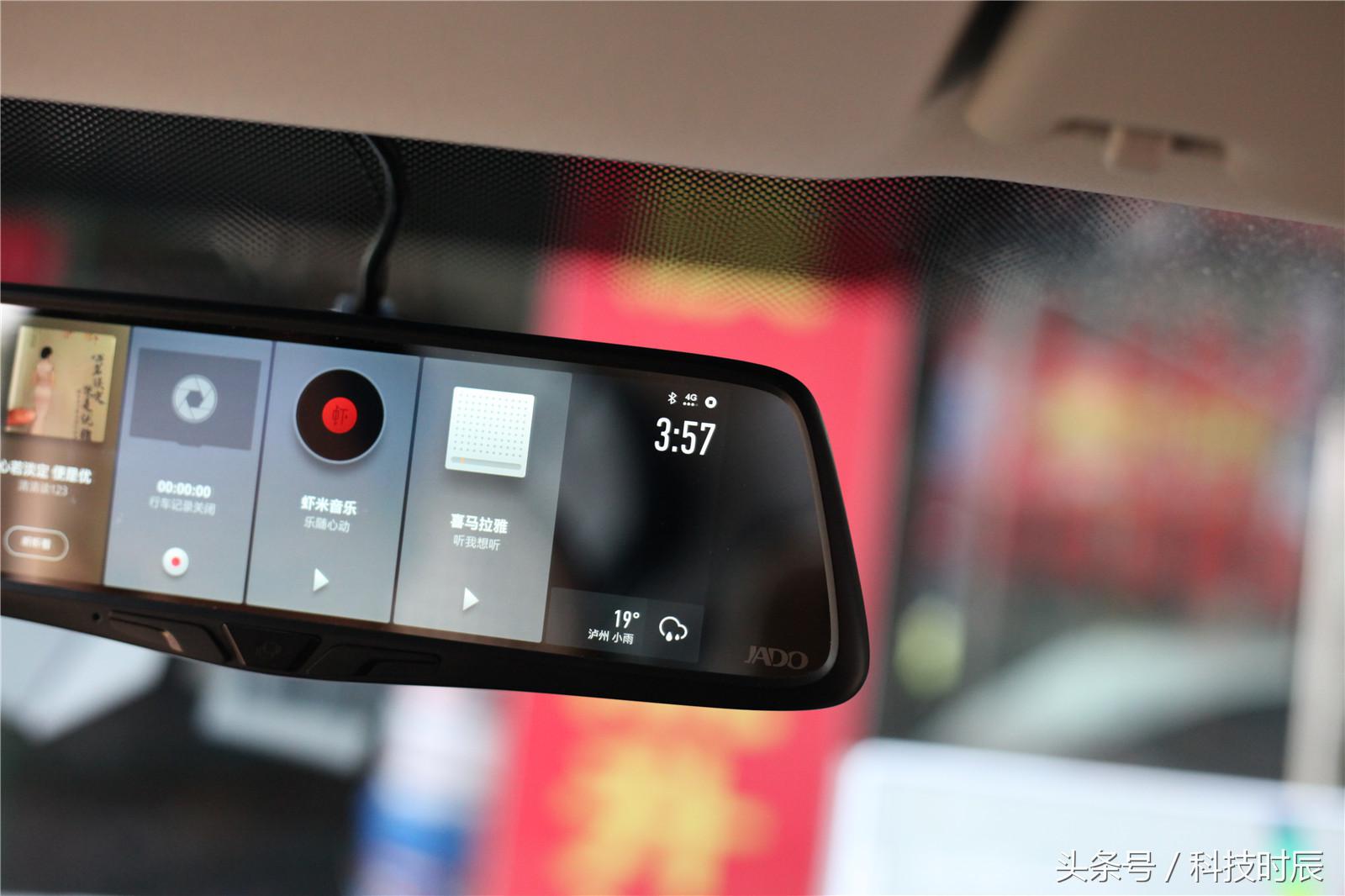 捷渡远界v880升级,捷渡智能行车记录仪