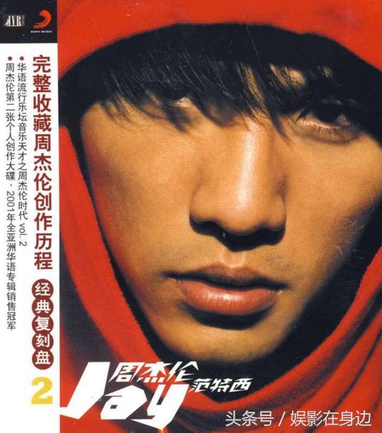 周杰伦出道20年黑胶唱片专辑开箱,周杰伦出道至今发了多少张专辑