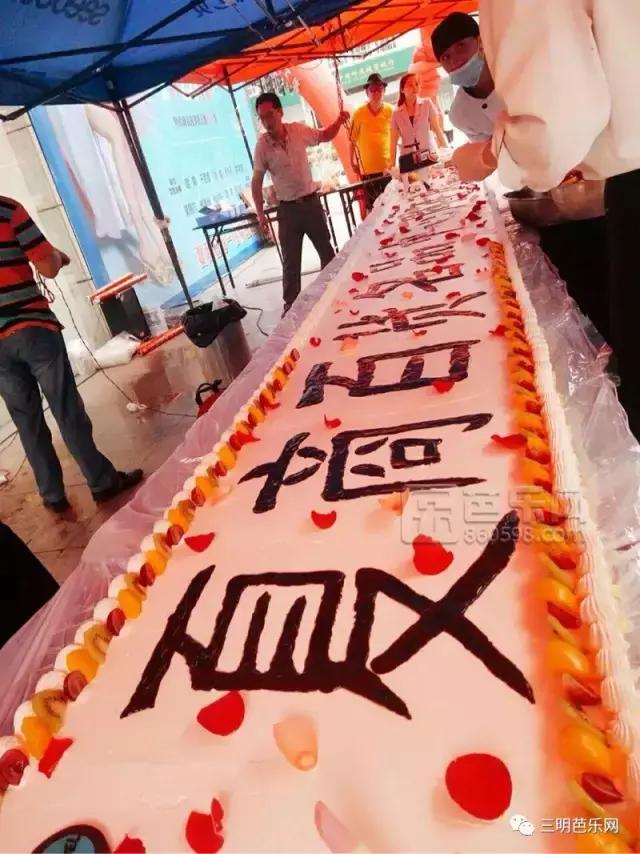 开业轰动,三明市开业