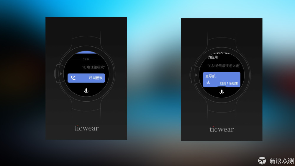 功能丰富全面，运动诚意不足ticwatchs试用体验