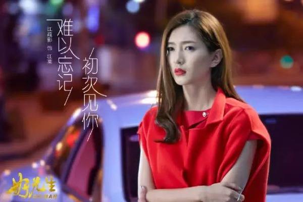 好先生江莱出问题了,江莱离开大奇