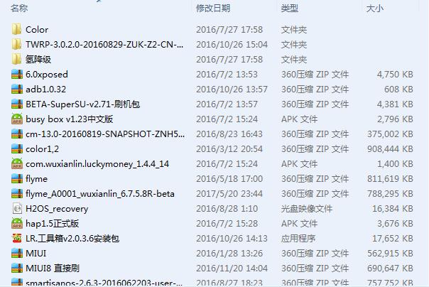 刷机精灵、刷机大师这些真的好吗?其实有时候成砖就是他们的锅