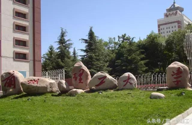 24年兰州理工大学毕业季,2023年兰理工毕业季