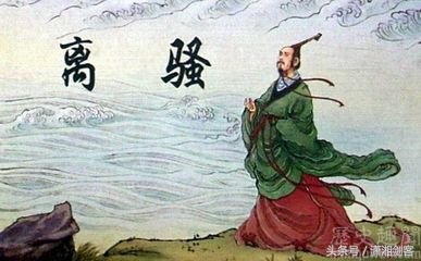 屈原为何要投汨罗江自杀?