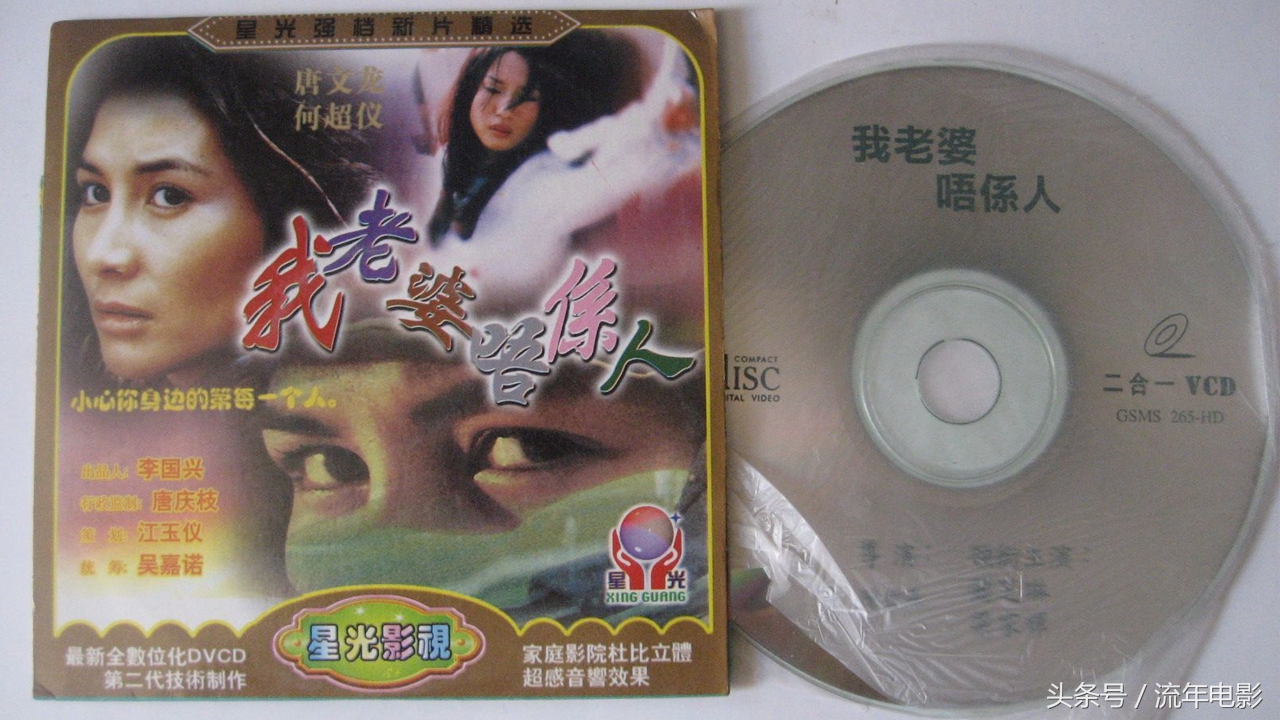 20年前好看的vcd电影,回忆那些年我们追过的剧00后