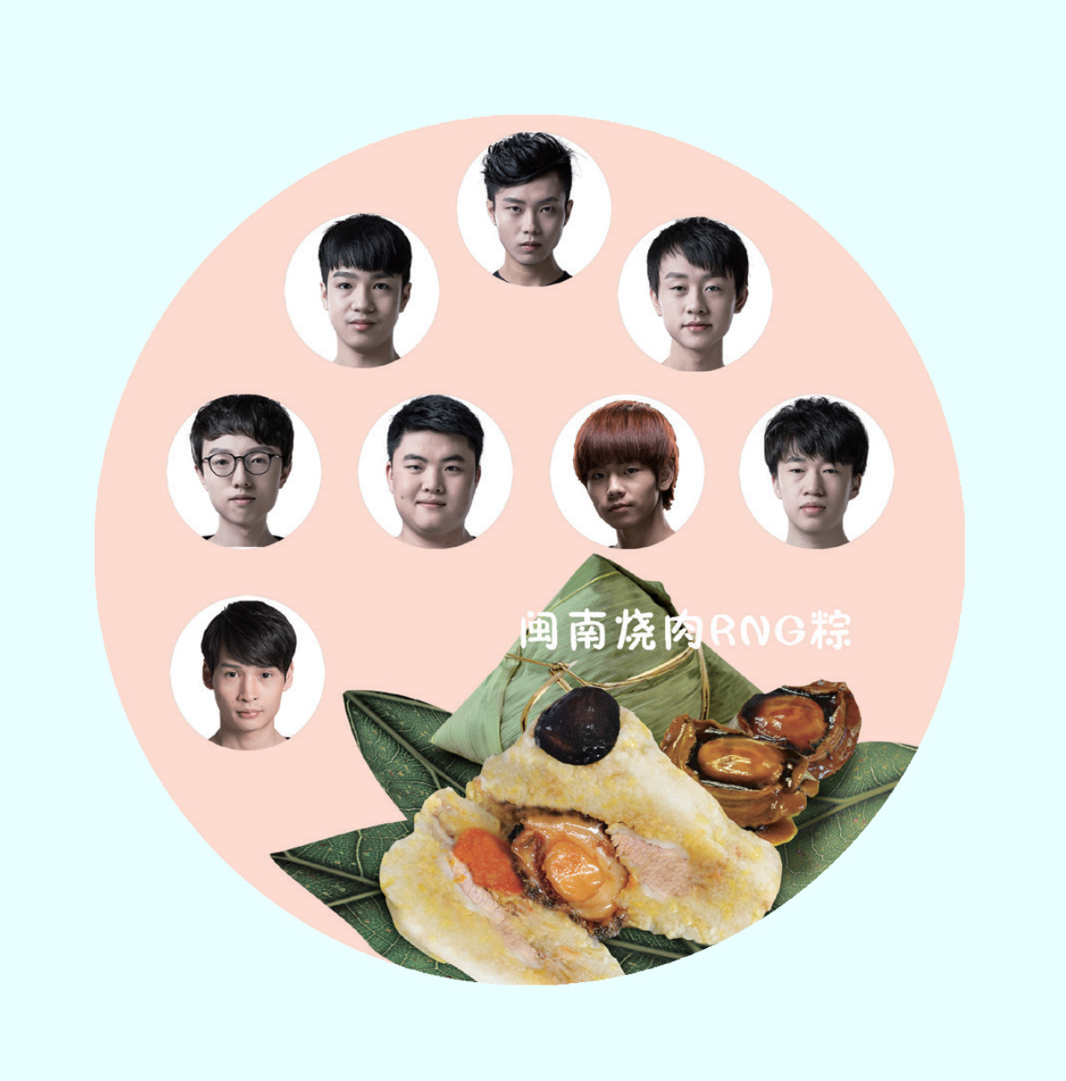 lolwe战队所有成员名单,lolwe战队名单