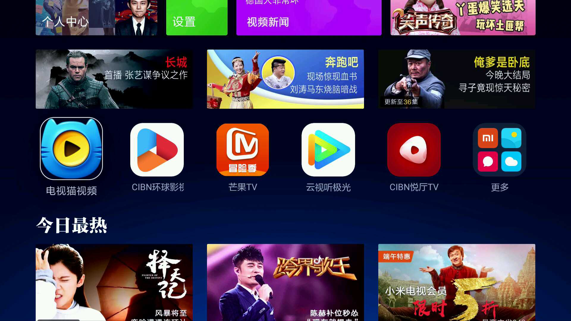 小米电视es65图像参数最佳设置,小米电视e32c清晰度怎么设置最佳