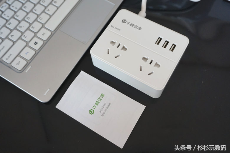 最好用的正版插线板,最新高颜值插线板