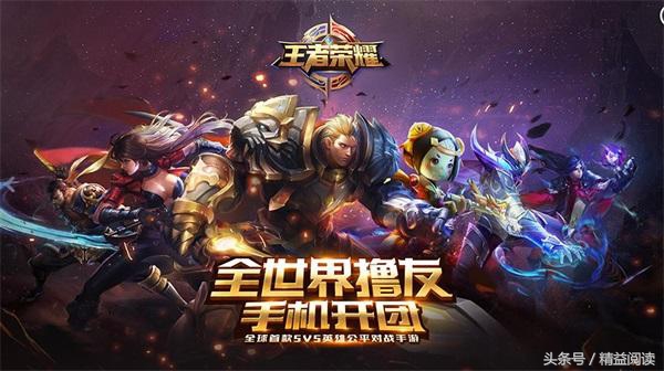 王者荣耀有两亿玩家吗,王者荣耀两亿星玩家