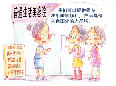 除了美白针还有什么办法能美白,美白针真的可以美白吗