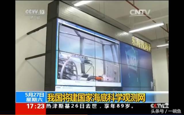 极客丨谷歌地图十周岁!PS3游戏机宣布停产!网络安全法新规