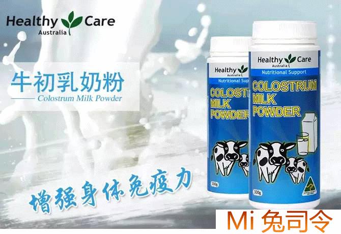 促进儿童长高的澳洲保健品,澳洲宝宝保健品排行榜