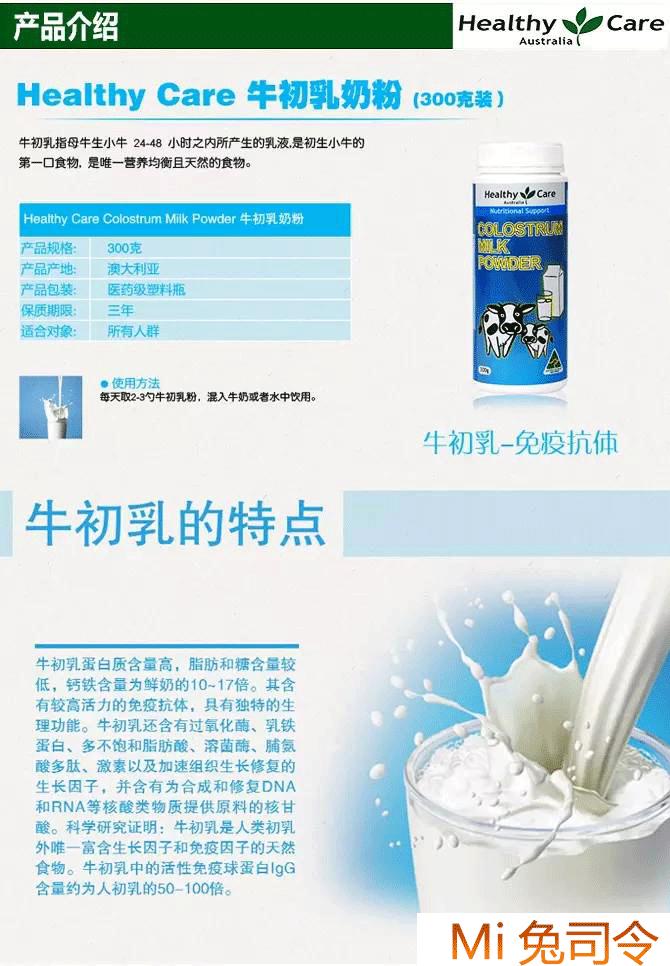 促进儿童长高的澳洲保健品,澳洲宝宝保健品排行榜