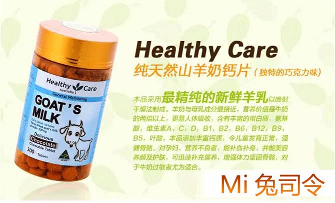 促进儿童长高的澳洲保健品,澳洲宝宝保健品排行榜