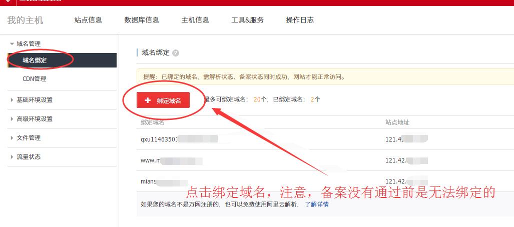 大淘客cms网站搭建教程,轻淘客cms网站搭建
