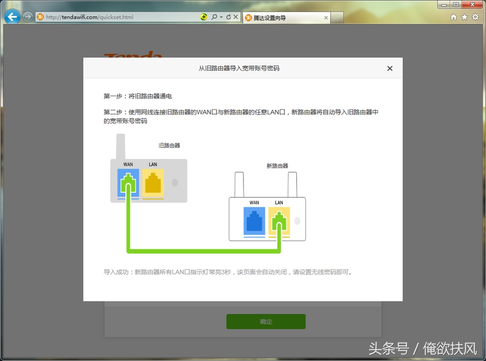 腾达ac9千兆版路由器评测,腾达f9路由器穿墙怎么样