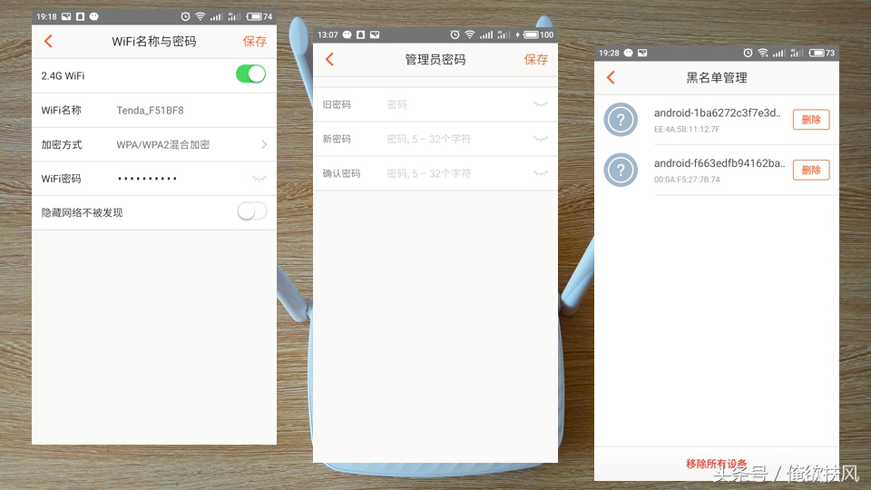 腾达ac9千兆版路由器评测,腾达f9路由器穿墙怎么样