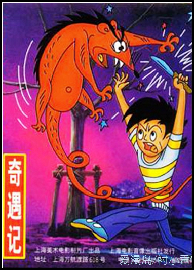 那些陪伴过青春岁月的动漫,那些陪伴我们成长的动画片