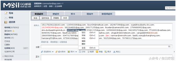 欧阳泽林:6个步骤借助领英连接和变现邮箱列表背后的候选人