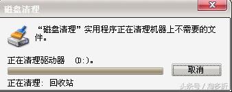 磁盘碎片整理可以彻底删除文件吗,清理了电脑磁盘变卡怎么办