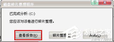 磁盘碎片整理可以彻底删除文件吗,清理了电脑磁盘变卡怎么办