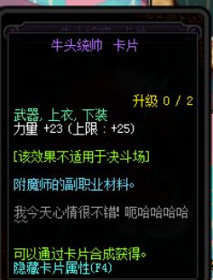 dnf搬砖图全图推荐,dnf搬砖搬什么图好