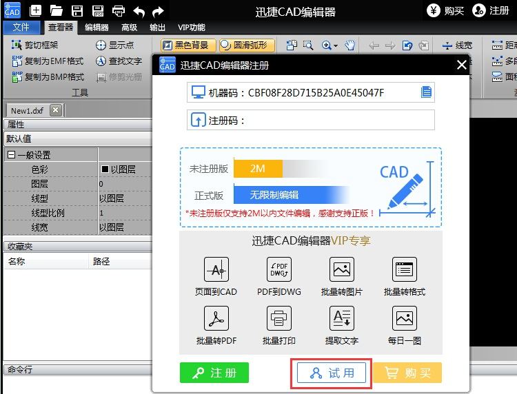 cad隐藏图层怎么操作,cad2020如何隐藏图层