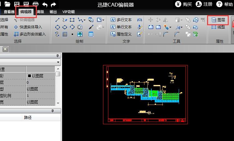 cad隐藏图层怎么操作,cad2020如何隐藏图层