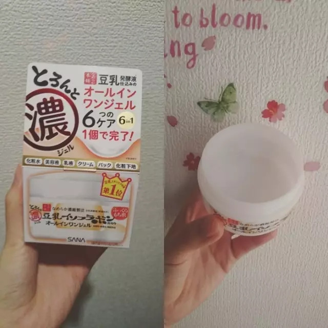 保湿效果好的平价面霜,清爽吸收快的面霜