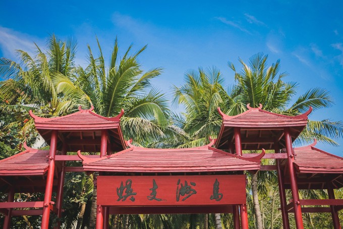 北纬18度三亚你不愿意错过的风景
