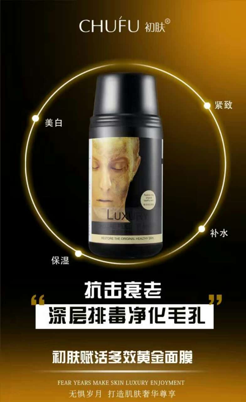 祛斑好的方法目前最有效的,祛斑好的办法